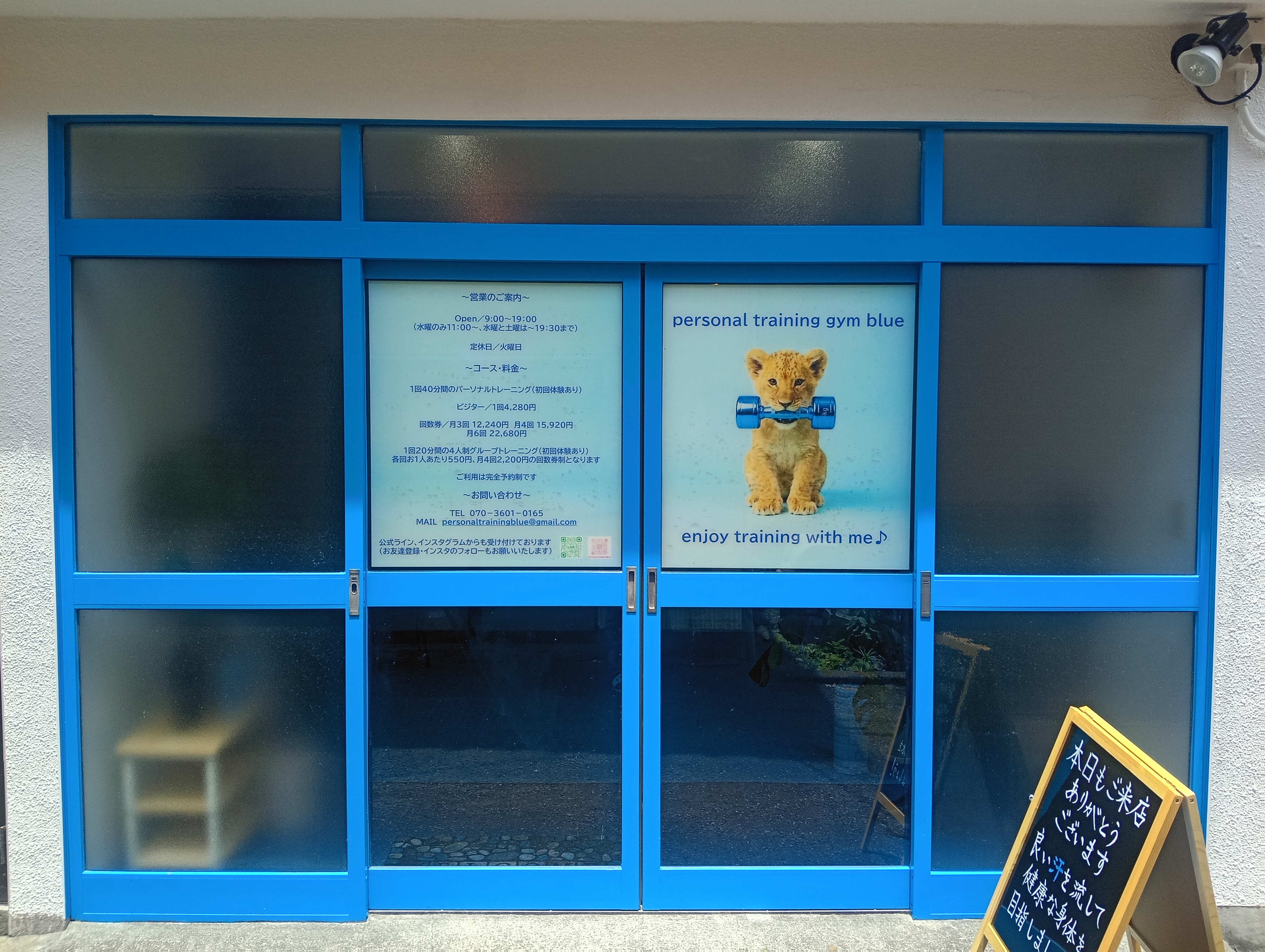 personal training gym blue